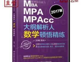 2017年最新顿悟精炼系列上市!