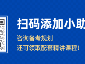 2023年管综数学考试真题解析