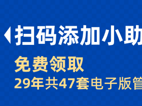 2024年管理类联考数学真题解析