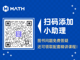 二战考生黄金备考建议—心态篇
