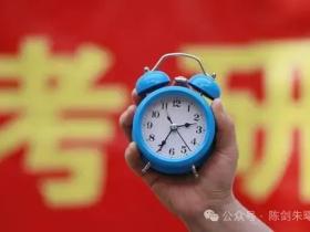 继续降!25考研报考人数预计431万