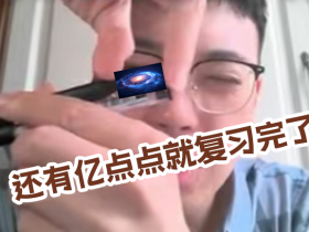 管综199数学0基础怎么办,想上岸?