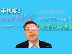 距离考研还有156天,真正进入倒计时了