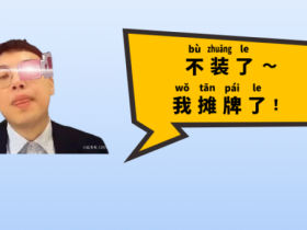 管综199考140分难吗?