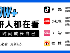8月启航,智胜管综:揭秘备考路上的五大隐形陷阱
