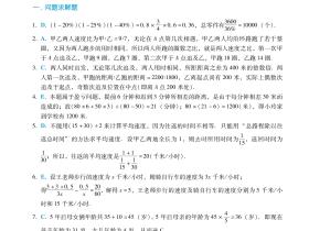 26高分指南第2章基础题解析