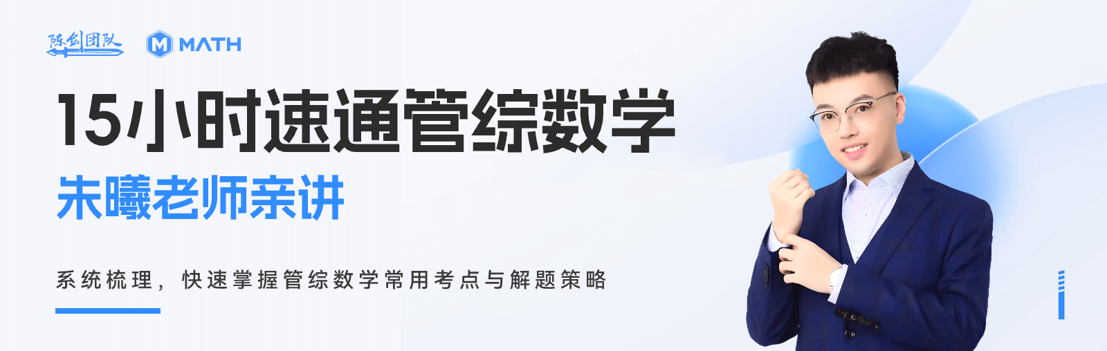 高分指南第4章基础题解析-图片3