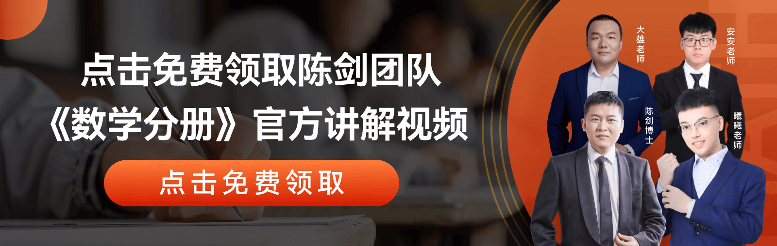 26分册进阶篇第4章自我检测-图片1