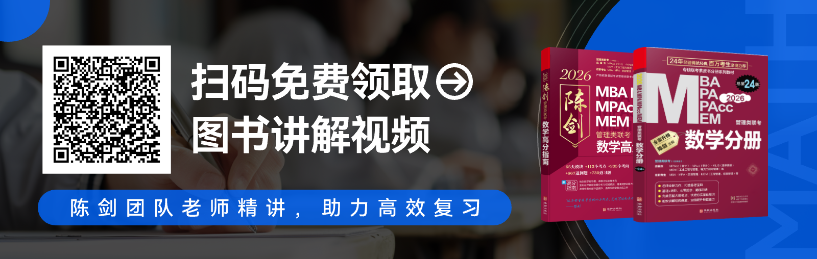 26高分指南第8章基础题解析-图片1