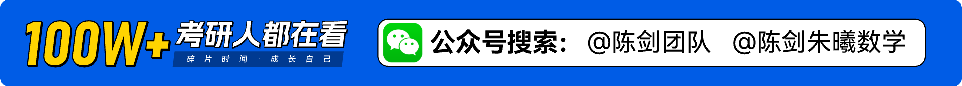 2024数学分册练习篇解析